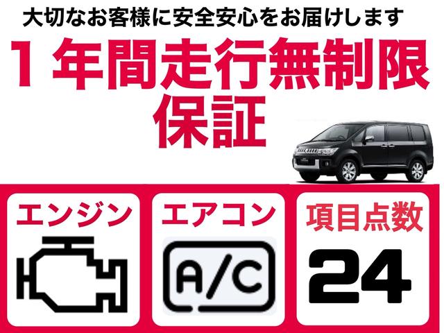 エブリイ ＰＡ　【１年間走行無制限保証】バス仕様／レトロ／ベージュ＆ホワイト／内装カスタム／新品フロアマット／シートカバー／社外ハンドル／ホイールキャップ／アーリーバス仕様／パワーウィンドウ／ＥＴＣ（4枚目）