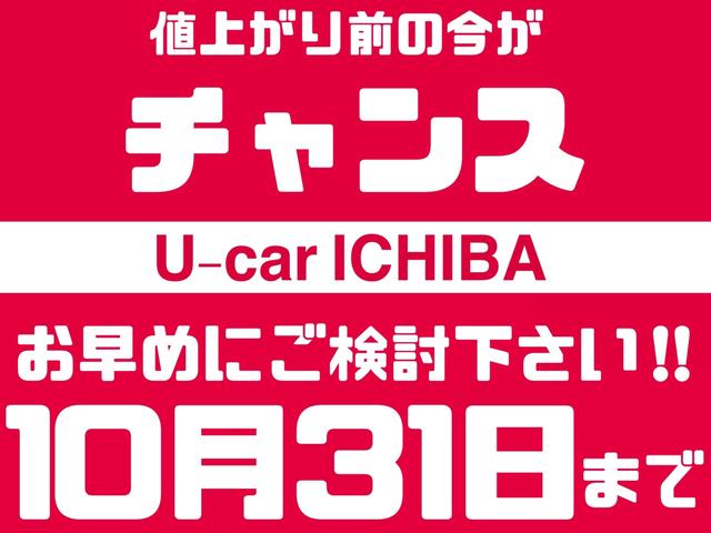 エブリイ ＰＡ　【１年間走行無制限保証】バス仕様／レトロ／ベージュ＆ホワイト／内装カスタム／新品フロアマット／シートカバー／社外ハンドル／ホイールキャップ／アーリーバス仕様／パワーウィンドウ／ＥＴＣ（9枚目）