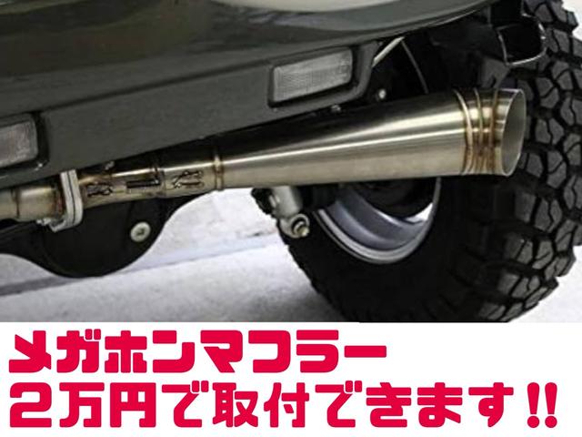 ジムニー XG 【1年間走行無制限保証】/フルカスタム車両(改バンパー・リフトアップ・ブリスターフェンダー・16インチ(BLOWS)・ヘッドライトカバー・LEDテール・マッドテレーン(TOYO TRANPATH)(26枚目)