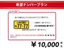 もちろん、内装外装共にクリーニング済み（＾Ｏ＾）ポリッシャーにて【全面ボディ鏡面仕上げ済み】ヘッドライトも、くすみゼロです！最後にＷＡＸコーティングで、ピッカピカに仕上げてあります☆☆