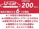 Ｇ・Ｌパッケージ　１年間走行無制限保証／ルーフホワイトツートンカラー／スマートキー／プッシュスタート／ディスプレイオーディオ／バックカメラ／ＨＤＭＩ／オートエアコン／電動格納ミラー／ウィンカーミラー／タイミングチェーン(9枚目)