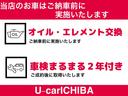 ただいま【オイル&エレメント交換】無料キャンペーン中です☆ぜひこの機会に♪───O(≧∇≦)O────♪