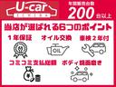 ☆U-car ICHIBA静岡☆ 安心の1年保証付き♪車検もまるまる2年付き♪諸費用コミコミ♪マイカーの購入は、ぜひ当店で(≧∇≦)0078-6049-3122お気軽にお問い合わせください☆彡