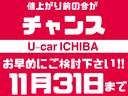XC 【1年間走行無制限保証】/フルカスタム車両(エアロ・マフラー・スキッドプレート・リフトアップ・ブリスターフェンダー・LEDテール・シートカバー・アルミホイール)/Bluetoothオーディオ付社外ナビ(9枚目)