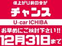 XC 【1年間走行無制限保証】5MT/フルカスタム車両(エアロ・2本出しマフラー・スキッドプレート・リフトアップ・ブリスターフェンダー・LEDテール・シートカバー・アルミホイール・ヘッドライトカバー)(9枚目)