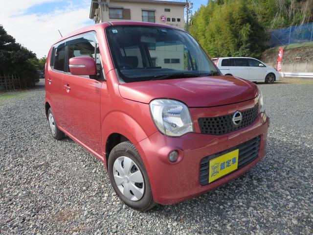 モコ Ｘ　バックカメラ　Ｂｌｕｅｔｏｏｔｈ接続　ドライブレコーダー　フロントカメラ　ＣＤプレーヤー　フルフラット　ベンチシート　ＬＥＤヘッドランプ　キーレスエントリー（4枚目）