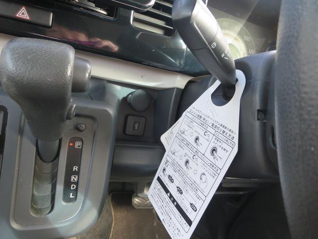 モコ Ｘ　バックカメラ　Ｂｌｕｅｔｏｏｔｈ接続　ドライブレコーダー　フロントカメラ　ＣＤプレーヤー　フルフラット　ベンチシート　ＬＥＤヘッドランプ　キーレスエントリー（21枚目）