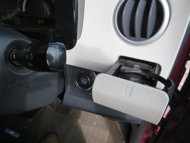 モコ Ｘ　バックカメラ　Ｂｌｕｅｔｏｏｔｈ接続　ドライブレコーダー　フロントカメラ　ＣＤプレーヤー　フルフラット　ベンチシート　ＬＥＤヘッドランプ　キーレスエントリー（23枚目）