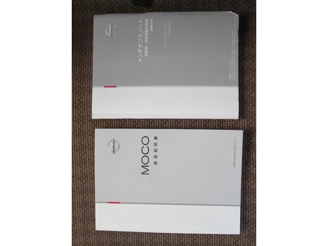 モコ Ｘ　バックカメラ　Ｂｌｕｅｔｏｏｔｈ接続　ドライブレコーダー　フロントカメラ　ＣＤプレーヤー　フルフラット　ベンチシート　ＬＥＤヘッドランプ　キーレスエントリー（44枚目）