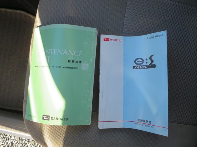 ミライース X(34枚目)