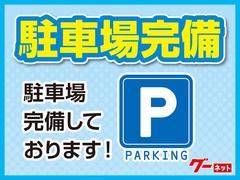 細部に渡り担当スタッフが確認をさせて頂きますのでご安心下さいませ！！是非一度ご確認ください。 3