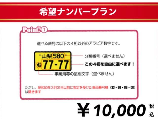 Ｇ・Ｌパッケージ　１年間走行無制限保証／両側パワースライドドア／アイドリングストップ／新品フロアマット／ナビ／ＴＶ／バックカメラ／スマートキー／プッシュスタート／ＨＩＤヘッドライト／ＥＣＯＮ／タイミングチェーン(48枚目)