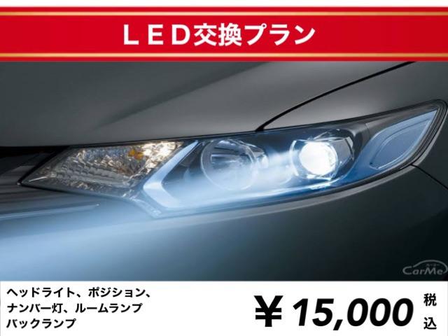 Ｇ・Ｌパッケージ　１年間走行無制限保証／両側パワースライドドア／アイドリングストップ／新品フロアマット／ナビ／ＴＶ／バックカメラ／スマートキー／プッシュスタート／ＨＩＤヘッドライト／ＥＣＯＮ／タイミングチェーン(49枚目)