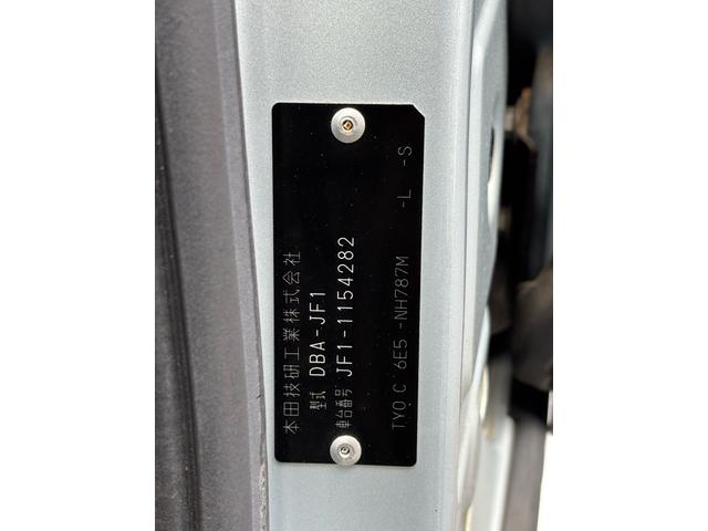 N-BOX G・Lパッケージ バックカメラ 左側パワースライドドア プッシュスタート ステアリングスイッチ オートエアコン ベンチシート アイドリングストップ 盗難防止システム(28枚目)