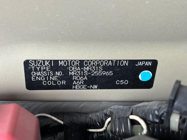 ハスラー Ｇ　純正ナビ・ワンセグＴＶ・バックカメラ　キーレス　プッシュスタート　アイドリングストップ　ベンチシート　シートヒーター（29枚目）