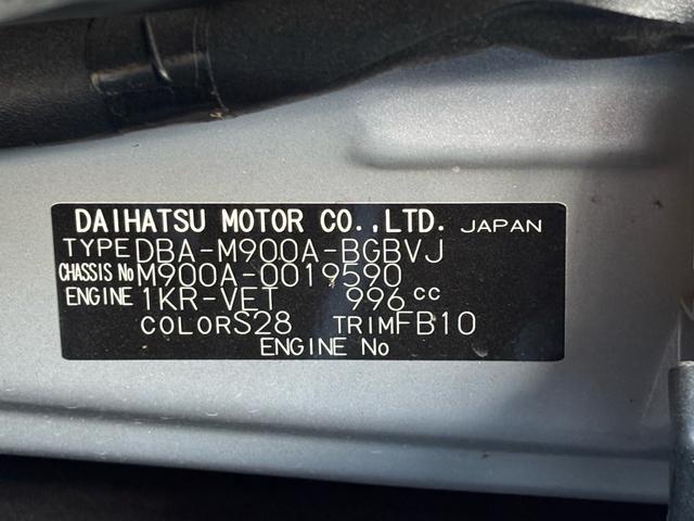 タンク カスタムＧ－Ｔ　純正ナビ　フルセグＴＶ　バックカメラ　両側パワースライドドア　シートヒーター　ＬＥＤヘッドライト　衝突回避支援ブレーキ　横滑り防止　スマートキー　プッシュスタート　ＥＴＣ　ドラレコ　オートエアコン　純正アルミホイール（27枚目）