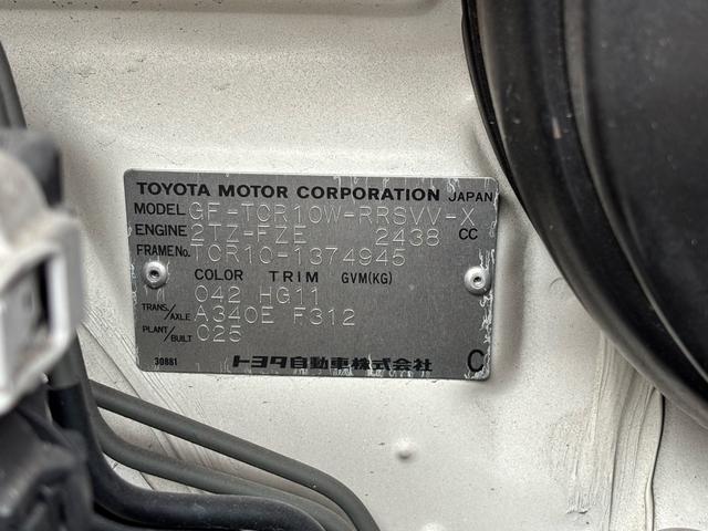 エスティマ アエラス 2WD スーパーチャージャー ツインムーンルーフ ツインエアコン 最終モデル 8人乗り 3列シート(28枚目)