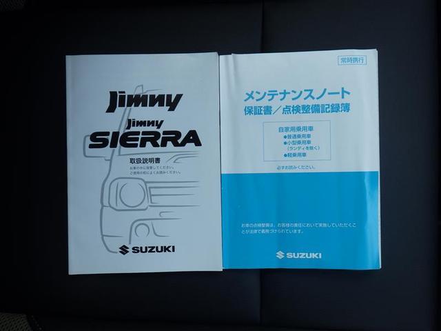 ランドベンチャー メモリーナビ フルセグ DVD再生 4WD ETC アルミホイール(16枚目)