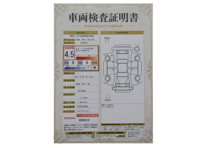 Ｇ　レザーエディション　衝突被害軽減システム　メモリーナビ　フルセグ　バックカメラ　ミュージックプレイヤー接続可　ドラレコ　スマートキー　ＥＴＣ　ＬＥＤヘッドランプ　オートクルーズコントロール　ワンオーナー　アルミホイール(30枚目)