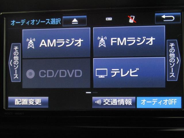 Ｓ　衝突被害軽減システム　メモリーナビ　フルセグ　バックカメラ　ＤＶＤ再生　ドラレコ　スマートキー　ＥＴＣ　オートクルーズコントロール　ワンオーナー　アルミホイール(8枚目)