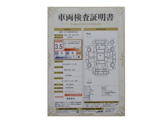 トヨタ エスクァイア