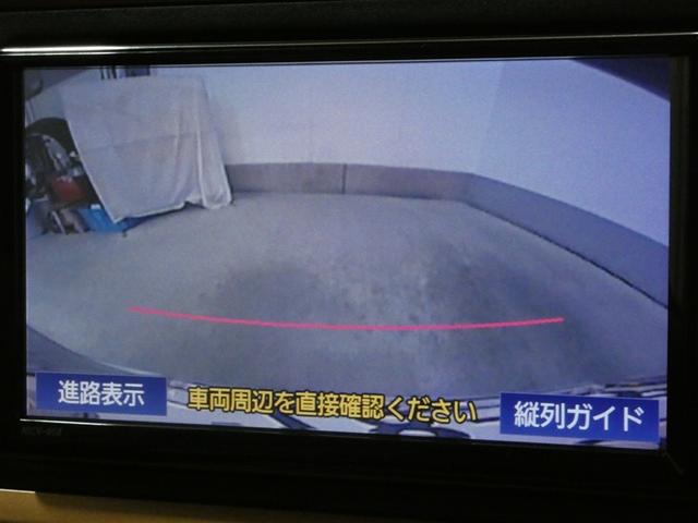 パッソ モーダ　衝突被害軽減システム　メモリーナビ　ワンセグ　バックカメラ　ミュージックプレイヤー接続可　ドラレコ　スマートキー　ＥＴＣ　ＬＥＤヘッドランプ　ワンオーナー　アルミホイール（8枚目）