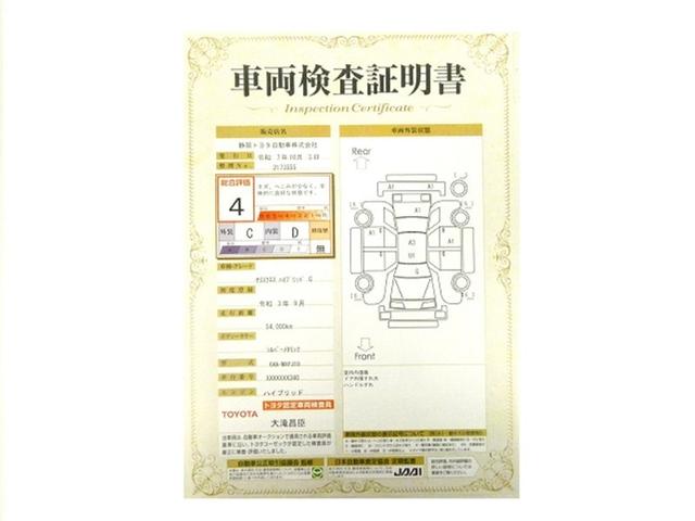 ヤリスクロス ハイブリッドＧ　衝突被害軽減システム　バックカメラ　ミュージックプレイヤー接続可　ドラレコ　スマートキー　ＥＴＣ　オートクルーズコントロール　ワンオーナー　アルミホイール（30枚目）