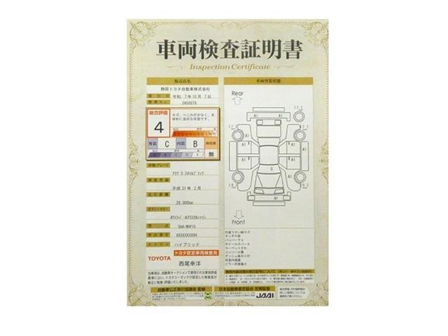 アクア Ｓスタイルブラック　衝突被害軽減システム　メモリーナビ　ワンセグ　バックカメラ　ミュージックプレイヤー接続可　ドラレコ　スマートキー　ＥＴＣ　ＬＥＤヘッドランプ　ワンオーナー（28枚目）