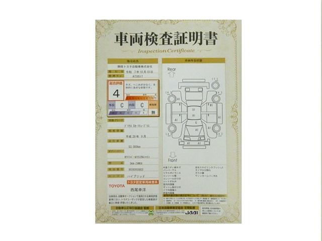 プリウス Ｓセーフティプラス　衝突被害軽減システム　メモリーナビ　フルセグ　バックカメラ　ＤＶＤ再生　ドラレコ　スマートキー　ＥＴＣ　ＬＥＤヘッドランプ　オートクルーズコントロール　アルミホイール（30枚目）