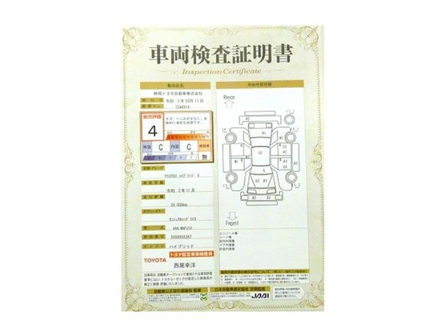 ヤリスクロス ハイブリッドＸ　衝突被害軽減システム　メモリーナビ　バックカメラ　ミュージックプレイヤー接続可　ドラレコ　スマートキー　ＥＴＣ　ＬＥＤヘッドランプ　オートクルーズコントロール　ワンオーナー（30枚目）