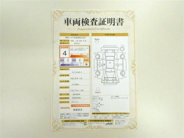 タンク カスタムＧ　Ｓ　衝突被害軽減システム　メモリーナビ　ワンセグ　バックカメラ　ミュージックプレイヤー接続可　ドラレコ　スマートキー　ＬＥＤヘッドランプ　両側電動スライド　ウオークスルー　オートクルーズコントロール（29枚目）