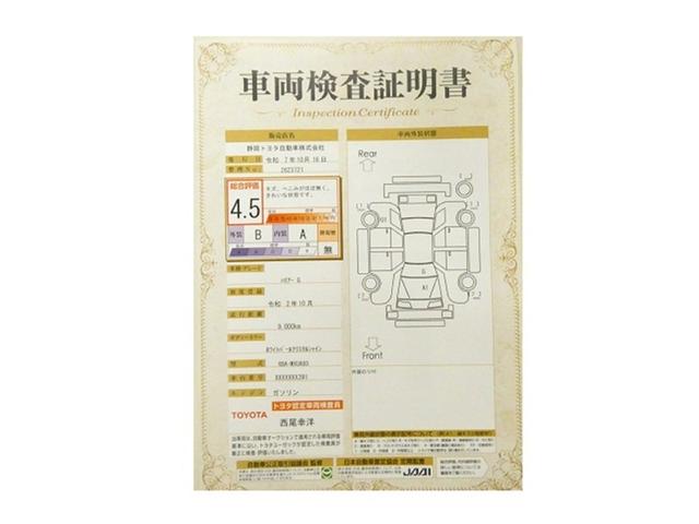 ハリアー Ｇ　衝突被害軽減システム　メモリーナビ　バックカメラ　ミュージックプレイヤー接続可　ドラレコ　スマートキー　ＥＴＣ　ＬＥＤヘッドランプ　オートクルーズコントロール　ワンオーナー　アルミホイール（28枚目）