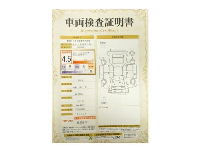 アクア X 衝突被害軽減システム DVD再生 ミュージックプレイヤー接続可 スマートキー ETC LEDヘッドランプ オートクルーズコントロール ワンオーナー(27枚目)