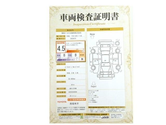 ピクシスバン クルーズターボ 衝突被害軽減システム ミュージックプレイヤー接続可 スマートキー ETC LEDヘッドランプ 両側電動スライド ワンオーナー(26枚目)