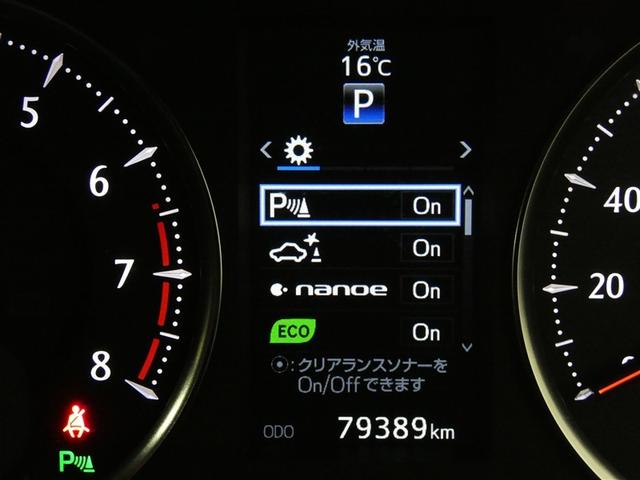 ヴェルファイア 2.5Z Gエディション 衝突被害軽減システム メモリーナビ フルセグ バックカメラ DVD再生 後席モニター ドラレコ スマートキー ETC LEDヘッドランプ 両側電動スライド 3列シート 乗車定員7人 ワンオーナー(3枚目)