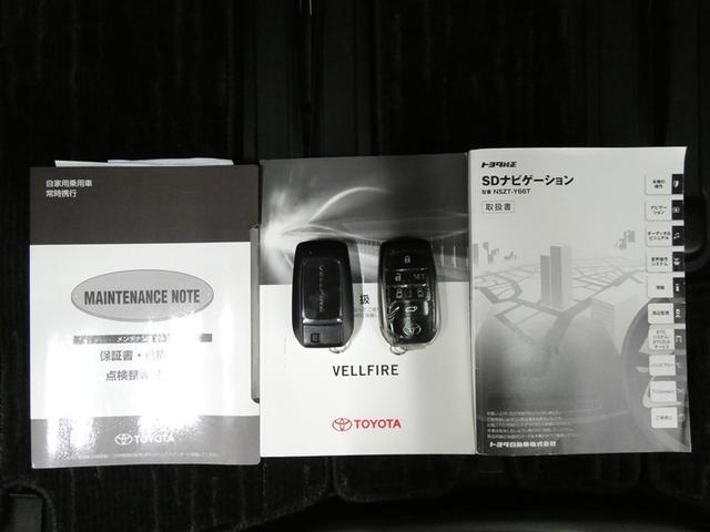 ヴェルファイア 2.5Z Gエディション 衝突被害軽減システム メモリーナビ フルセグ バックカメラ DVD再生 後席モニター ドラレコ スマートキー ETC LEDヘッドランプ 両側電動スライド 3列シート 乗車定員7人 ワンオーナー(33枚目)