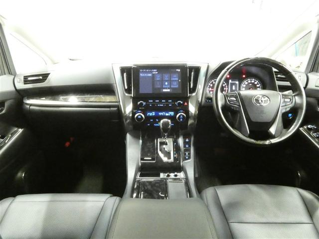 アルファード 2.5S Cパッケージ 衝突被害軽減システム フルセグ バックカメラ ミュージックプレイヤー接続可 スマートキー ETC LEDヘッドランプ 両側電動スライド 3列シート 乗車定員7人 オートクルーズコントロール(2枚目)