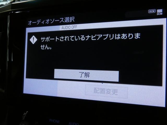 アルファード 2.5S Cパッケージ 衝突被害軽減システム フルセグ バックカメラ ミュージックプレイヤー接続可 スマートキー ETC LEDヘッドランプ 両側電動スライド 3列シート 乗車定員7人 オートクルーズコントロール(7枚目)