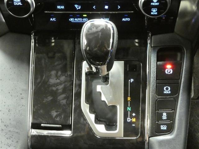 アルファード 2.5S Cパッケージ 衝突被害軽減システム フルセグ バックカメラ ミュージックプレイヤー接続可 スマートキー ETC LEDヘッドランプ 両側電動スライド 3列シート 乗車定員7人 オートクルーズコントロール(12枚目)