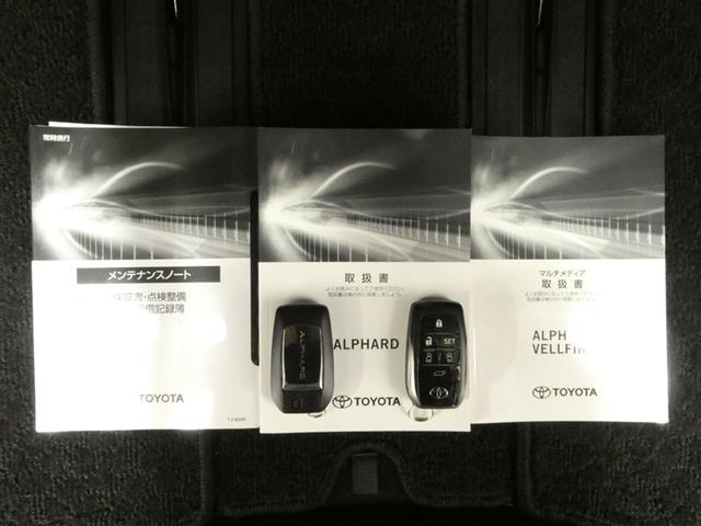 アルファード 2.5S Cパッケージ 衝突被害軽減システム フルセグ バックカメラ ミュージックプレイヤー接続可 スマートキー ETC LEDヘッドランプ 両側電動スライド 3列シート 乗車定員7人 オートクルーズコントロール(32枚目)