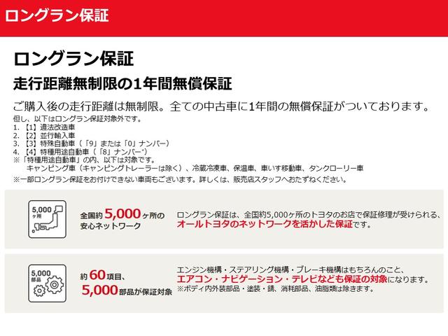 アルファード 2.5S Cパッケージ 衝突被害軽減システム フルセグ バックカメラ ミュージックプレイヤー接続可 スマートキー ETC LEDヘッドランプ 両側電動スライド 3列シート 乗車定員7人 オートクルーズコントロール(42枚目)