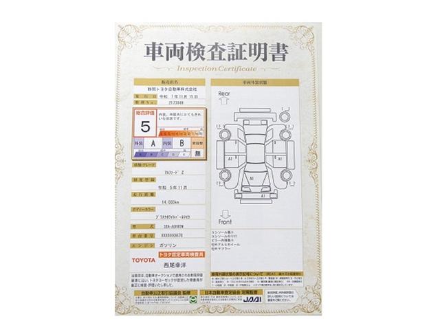 アルファード Z 衝突被害軽減システム メモリーナビ フルセグ バックカメラ 後席モニター ミュージックプレイヤー接続可 ドラレコ フルエアロ スマートキー ETC LEDヘッドランプ 両側電動スライド 3列シート(36枚目)