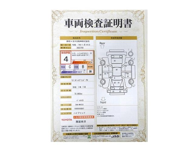 ワゴンR ハイブリッドFX メモリーナビ フルセグ DVD再生 ETC アルミホイール(25枚目)