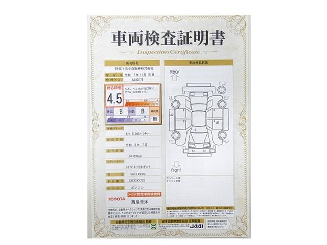 タフト G クロムベンチャー 衝突被害軽減システム フルセグ バックカメラ ミュージックプレイヤー接続可 ドラレコ サンルーフ スマートキー ETC LEDヘッドランプ アルミホイール(29枚目)