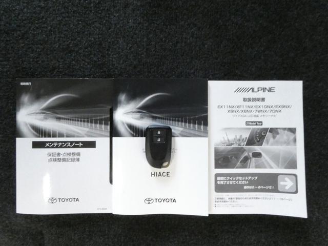 ハイエースバン スーパーGL ダークプライムII 衝突被害軽減システム メモリーナビ フルセグ バックカメラ DVD再生 後席モニター ミュージックプレイヤー接続可 スマートキー LEDヘッドランプ ワンオーナー(27枚目)