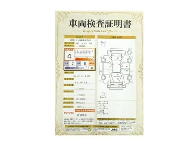 ハイエースバン スーパーGL ダークプライムII 衝突被害軽減システム メモリーナビ フルセグ バックカメラ DVD再生 後席モニター ミュージックプレイヤー接続可 スマートキー LEDヘッドランプ ワンオーナー(28枚目)