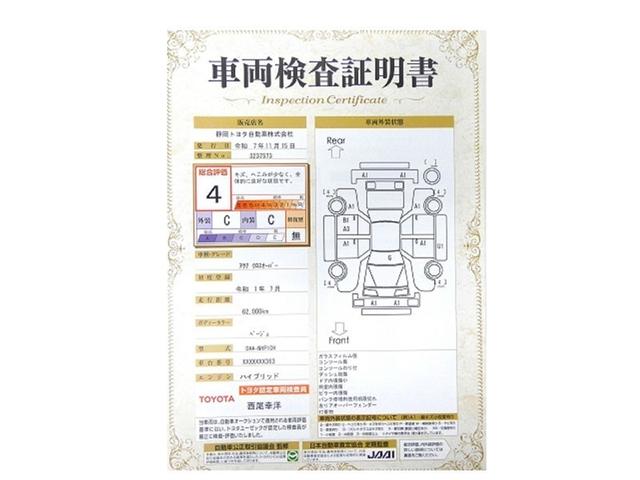 アクア クロスオーバー　衝突被害軽減システム　メモリーナビ　フルセグ　バックカメラ　ＤＶＤ再生　ドラレコ　スマートキー　ＥＴＣ　ワンオーナー　アルミホイール（28枚目）