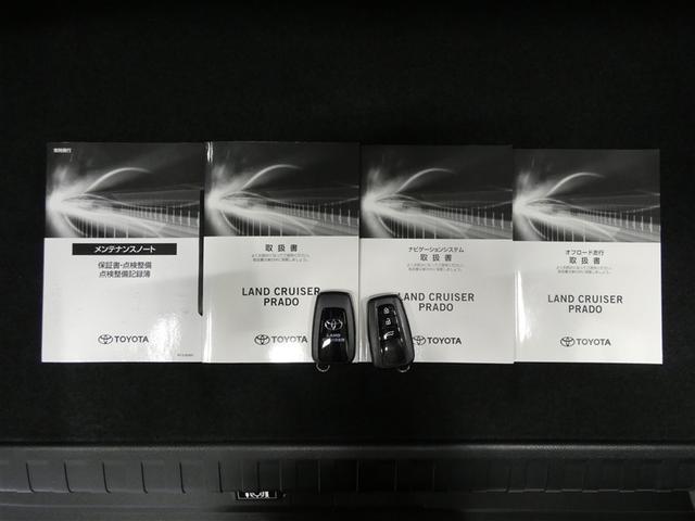 マルチメディア・ナビ取扱説明書・整備記録簿・車両取扱説明書、スペアーキー、完備してます。詳しい保証の内容や取り扱い方法はお気軽にスタッフまでお問い合わせください！