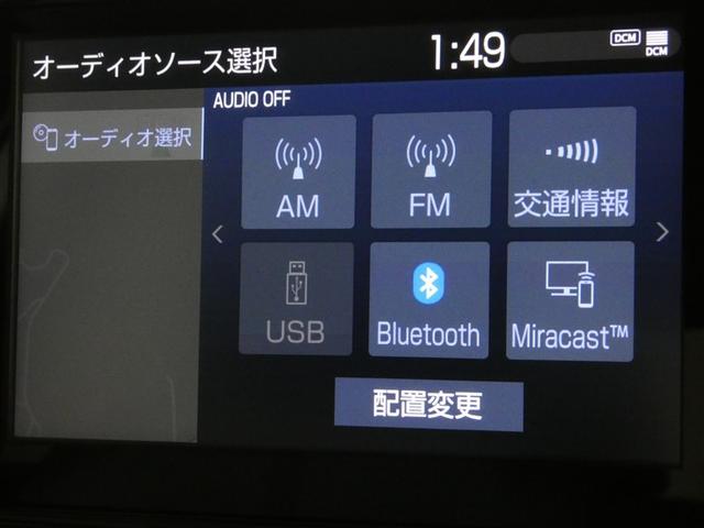 ヤリスクロス Z 衝突被害軽減システム メモリーナビ バックカメラ ミュージックプレイヤー接続可 ドラレコ スマートキー ETC LEDヘッドランプ オートクルーズコントロール ワンオーナー アルミホイール(8枚目)