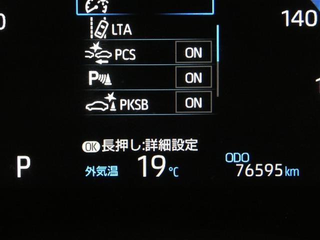 ヤリスクロス Z 衝突被害軽減システム メモリーナビ バックカメラ ミュージックプレイヤー接続可 ドラレコ スマートキー ETC LEDヘッドランプ オートクルーズコントロール ワンオーナー アルミホイール(16枚目)